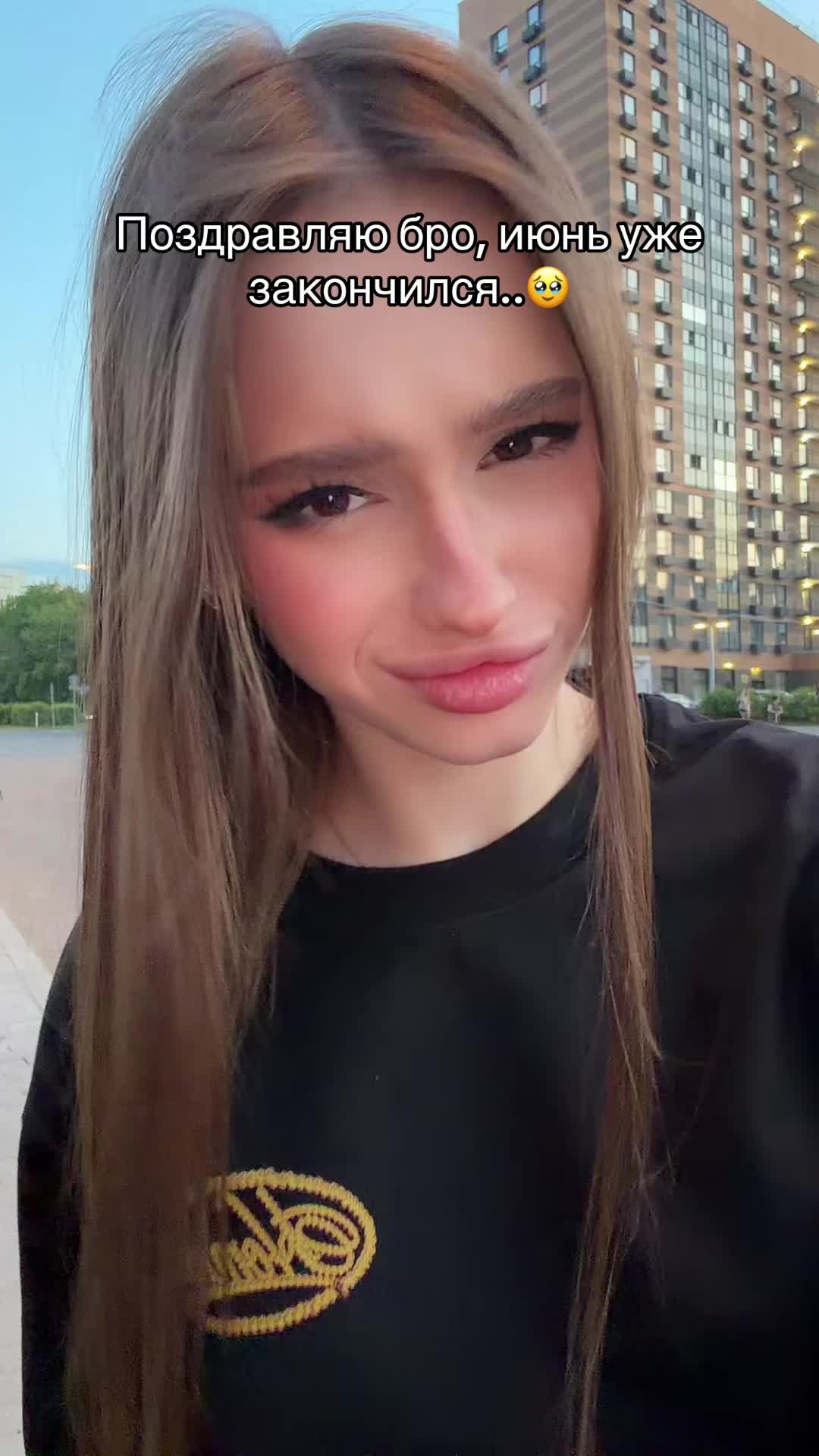 @ТГК:Не настёна