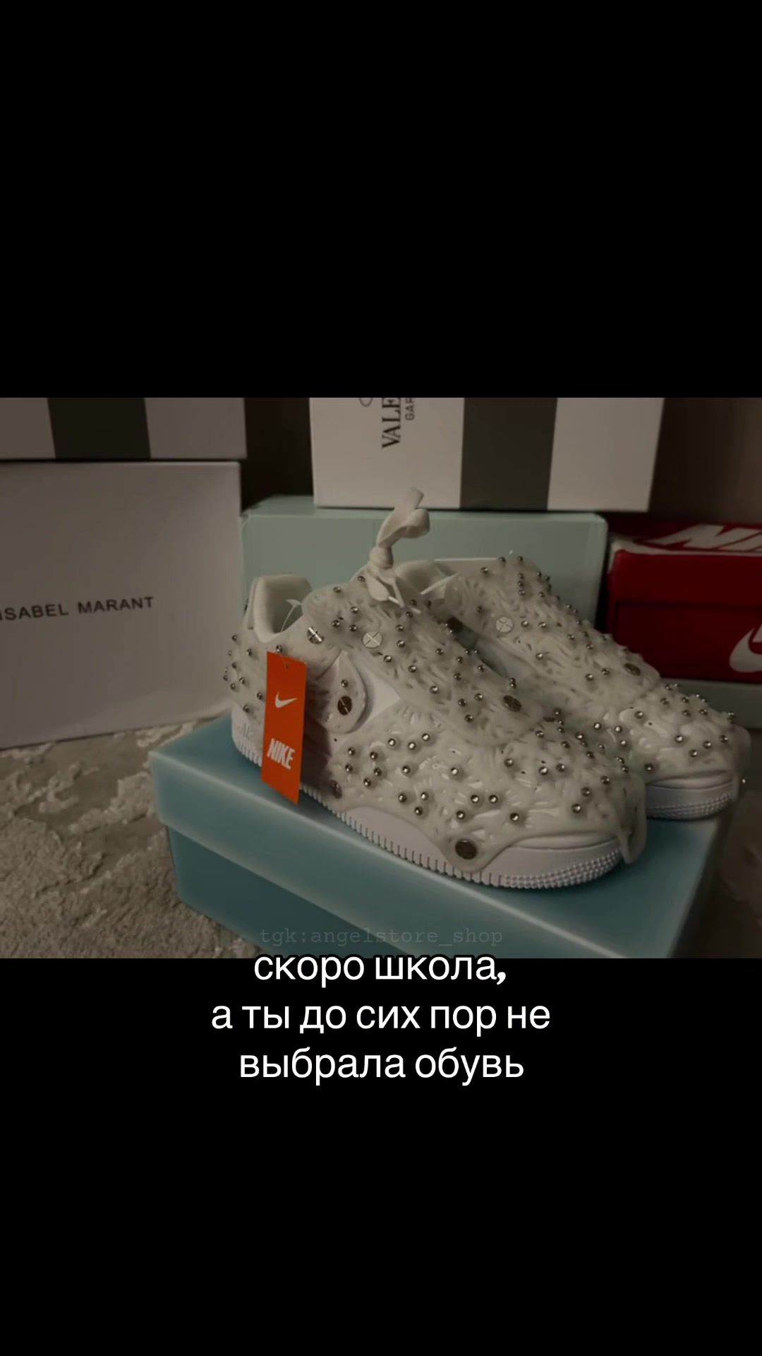 @тг: angelstore_shop