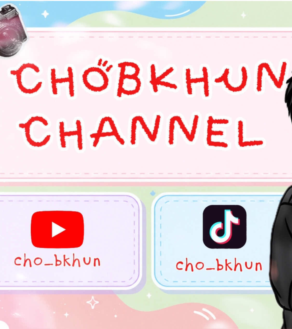 @ซายเฟ้อ