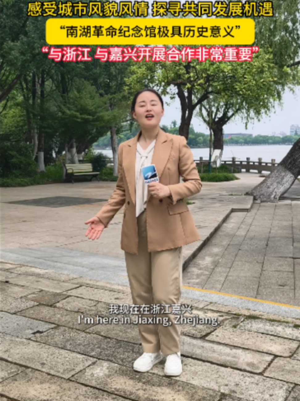 @中国蓝国际