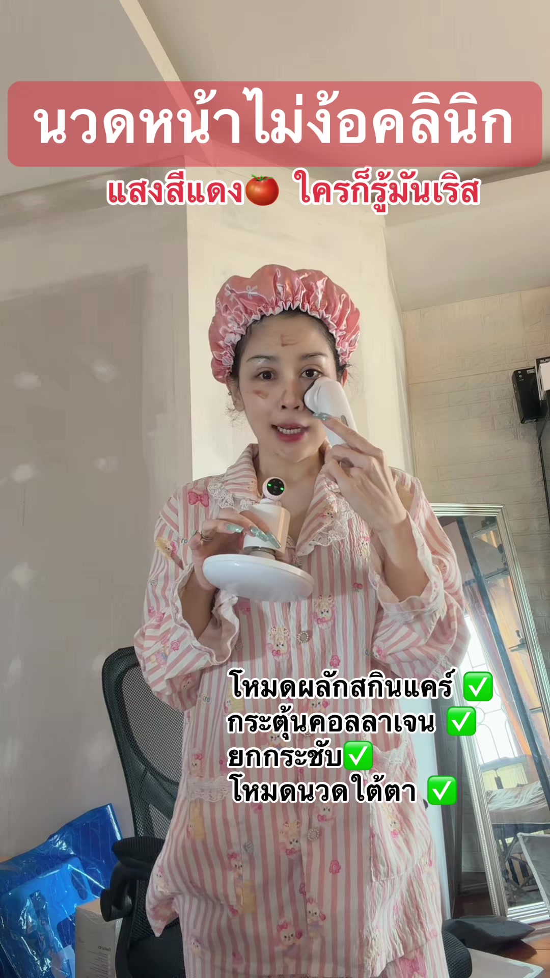 @ฝน สิจะได้คม🔪