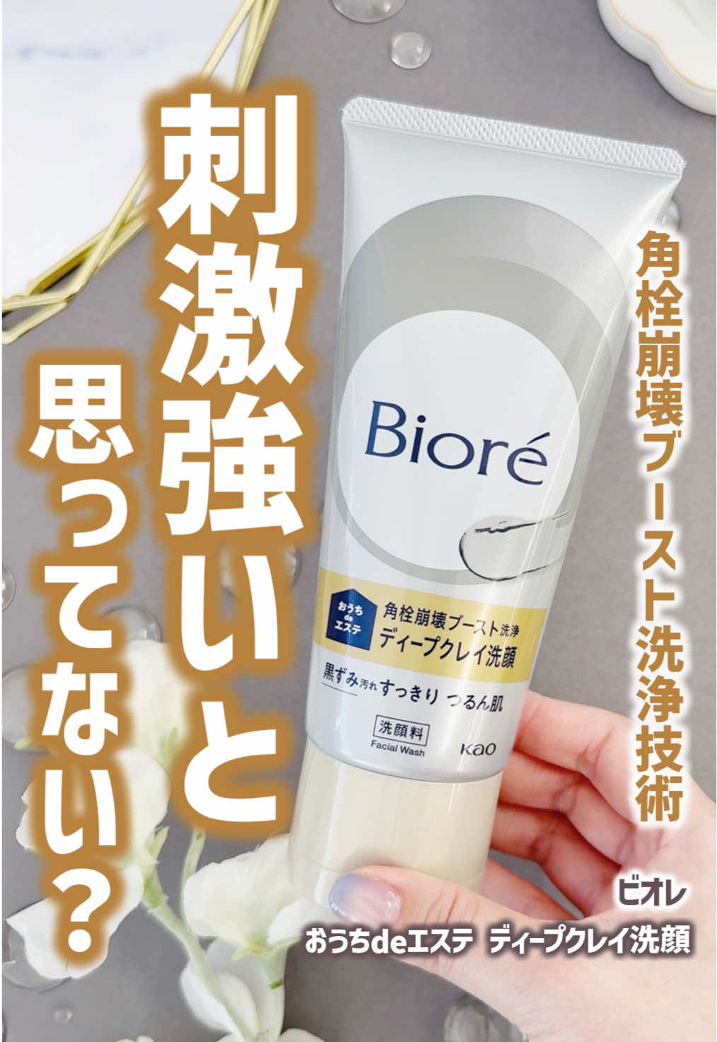 @Mimi Beauty編集部公式