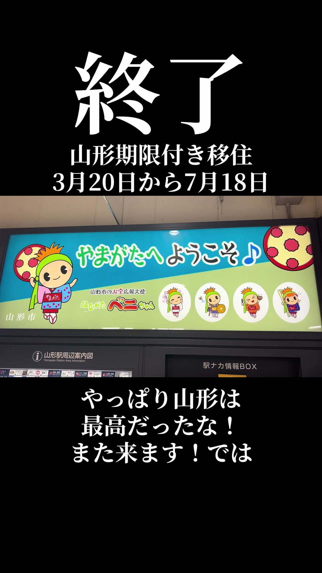 @アレジのJリーグ旅⚽️🍱
