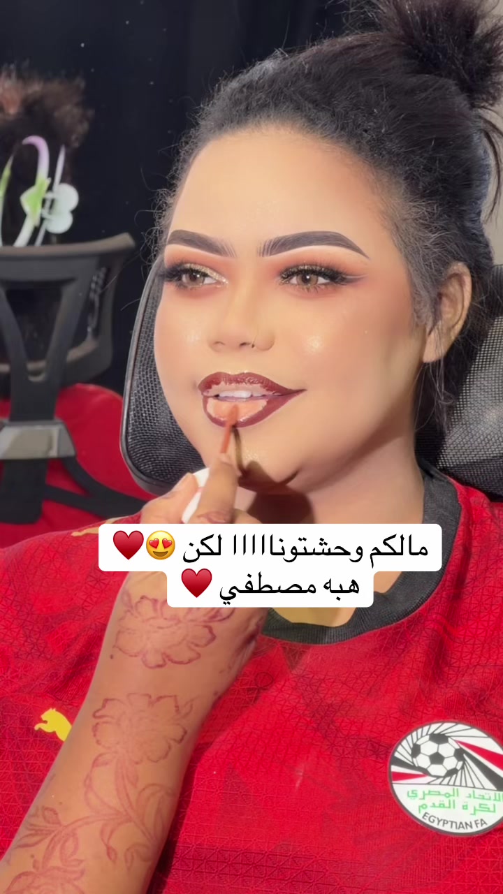 @ميكب ارتست Hiba Mustafa