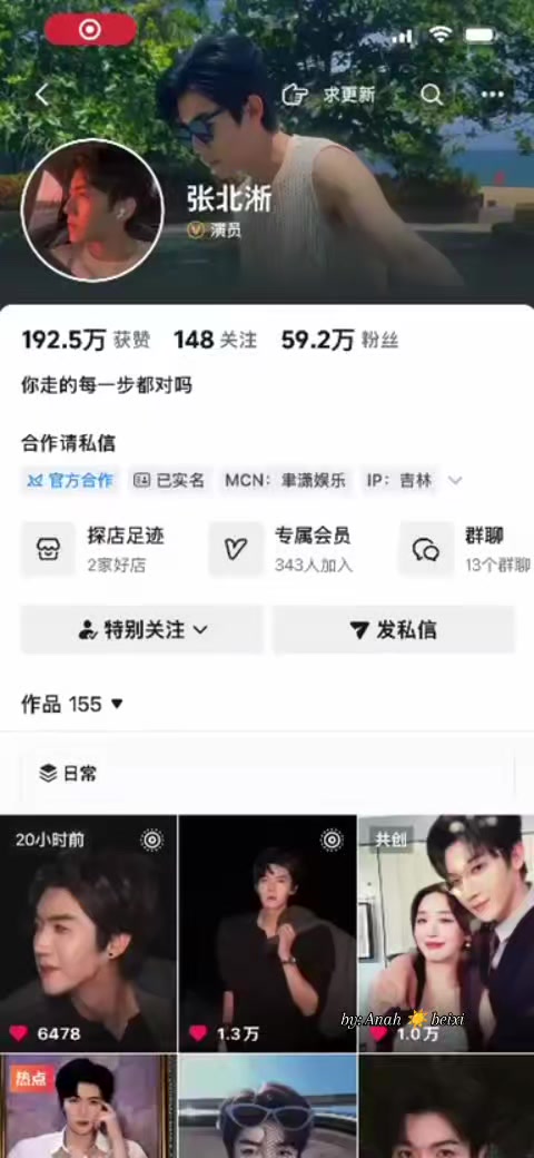 @阿纳☀️leo 张北溪🇲🇨🇹🇼🇨🇳