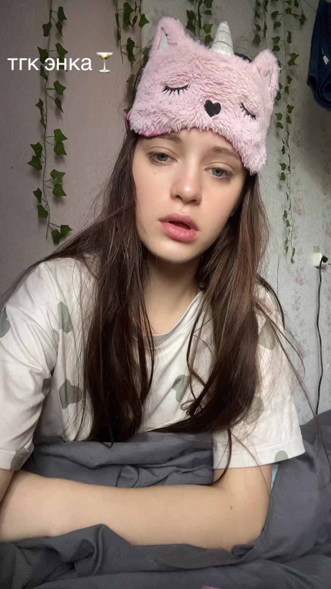 @энка🍸
