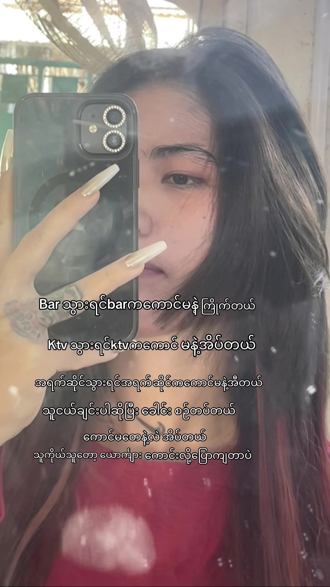 @澄明瀬萌&hellip;