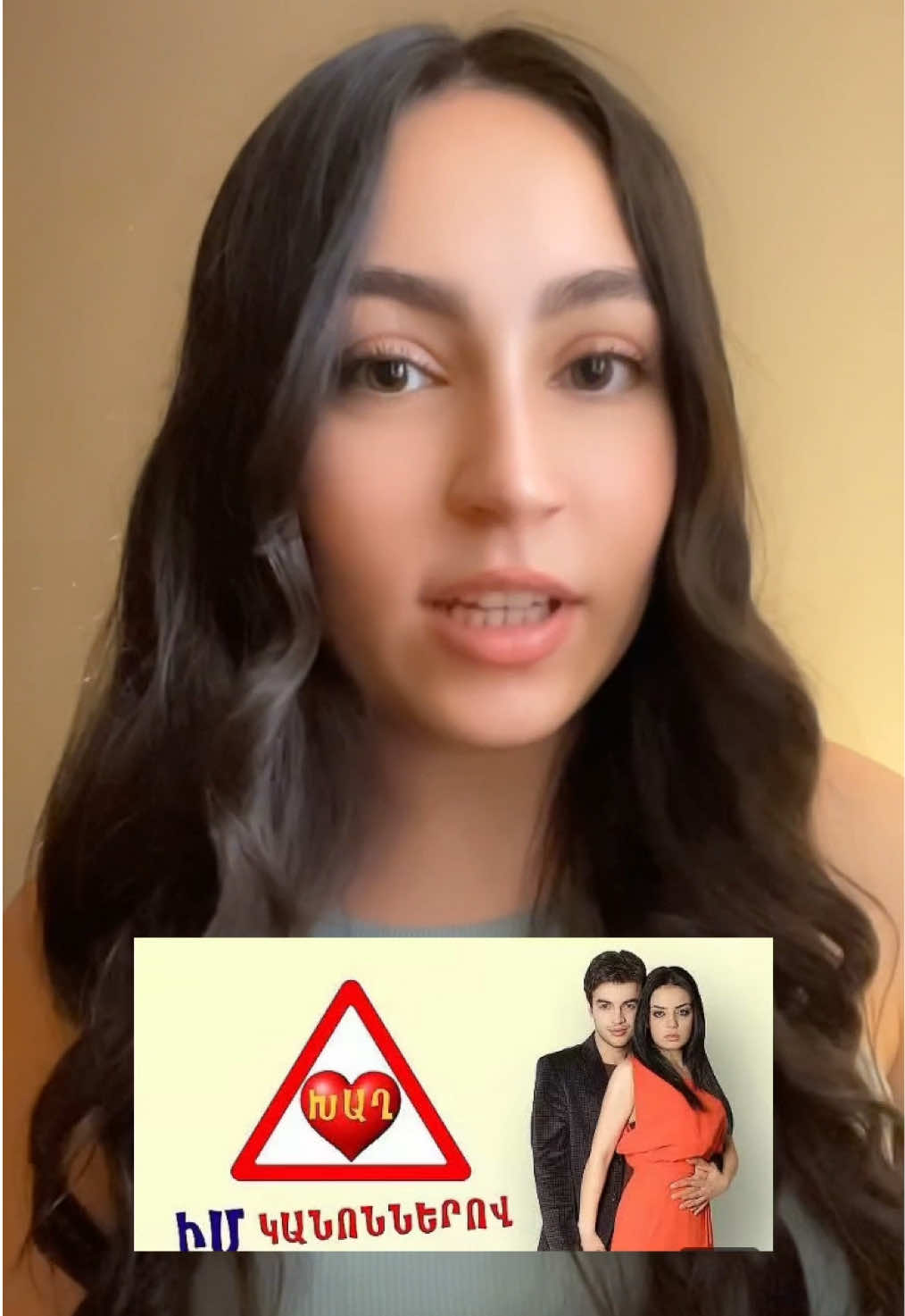 @ԱնուշԻԿ, լա՞վ😊