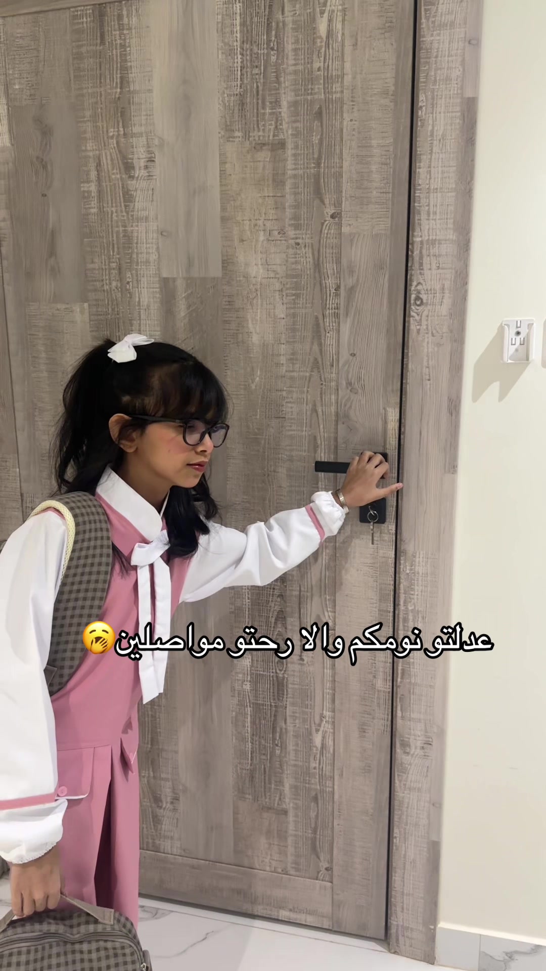 @ترف الحميداني🎀🎀