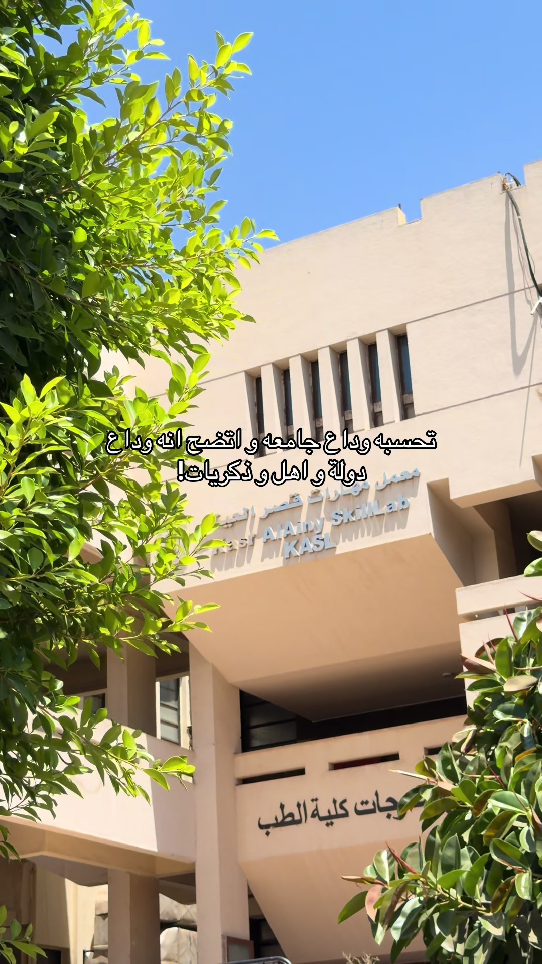 @حسن البلوشي-تغطيات مصر🇧🇭🇪🇬