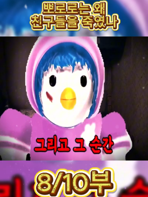 @흥미로운 이야기