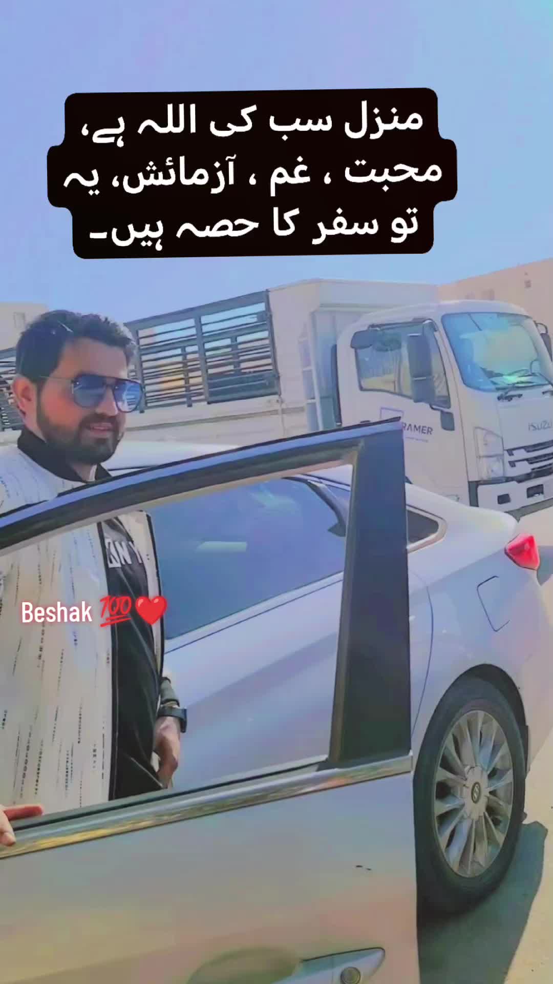 @waqas jutt🇸🇦🇵🇰