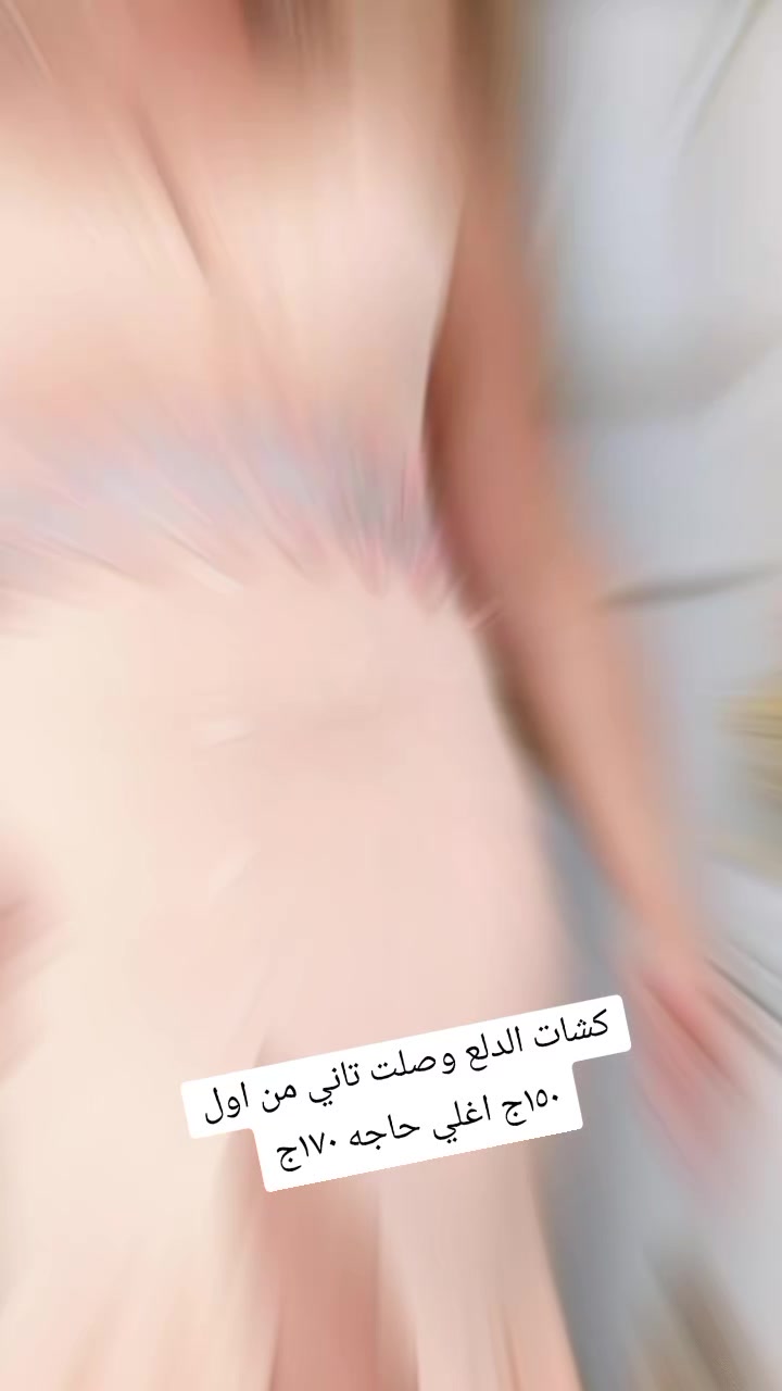 @مكتب ستايل 👗 لملابس 🍒
