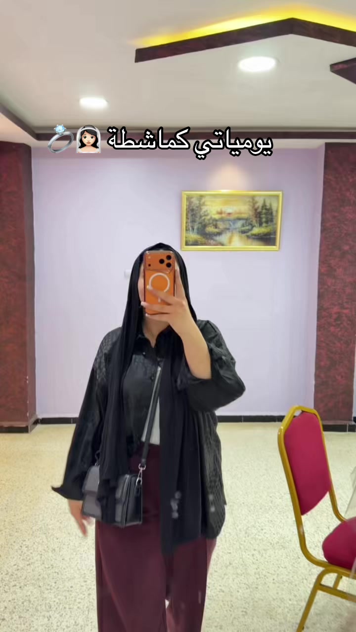 @amira saidane