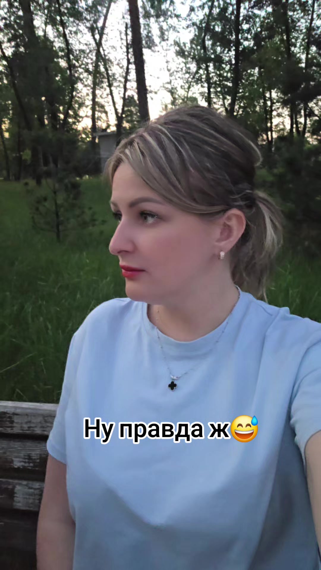@Олександрівна