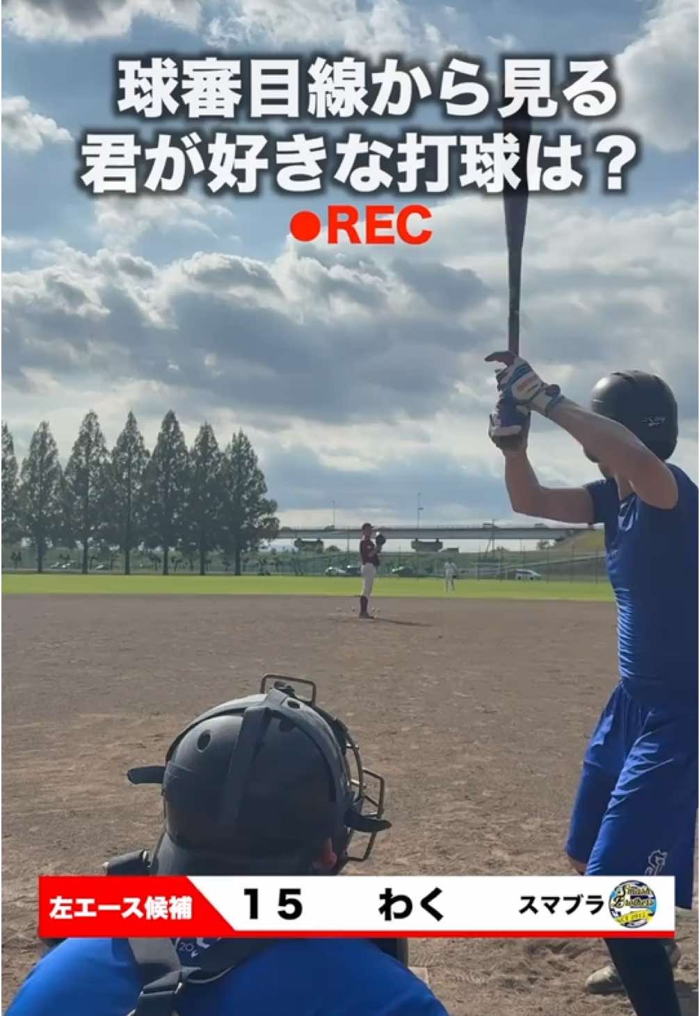 @カズナリ監督