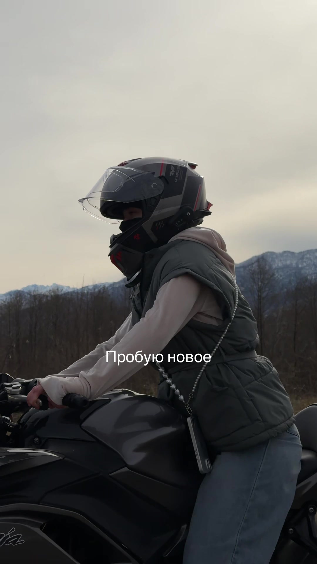 @Александра