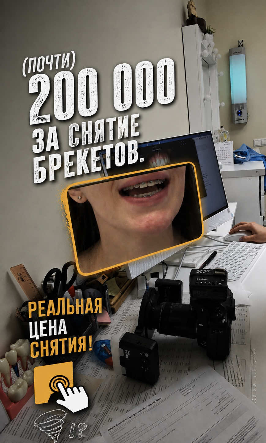 @Порядочная
