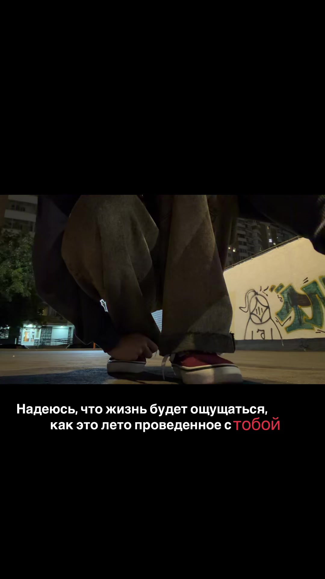@егора