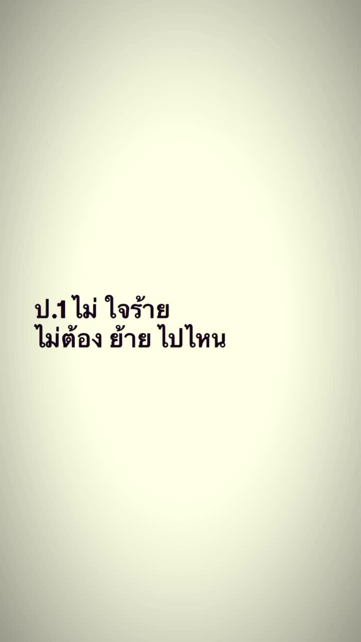 @บี พี