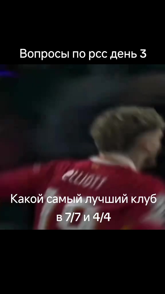 @Реал бетис Рсс