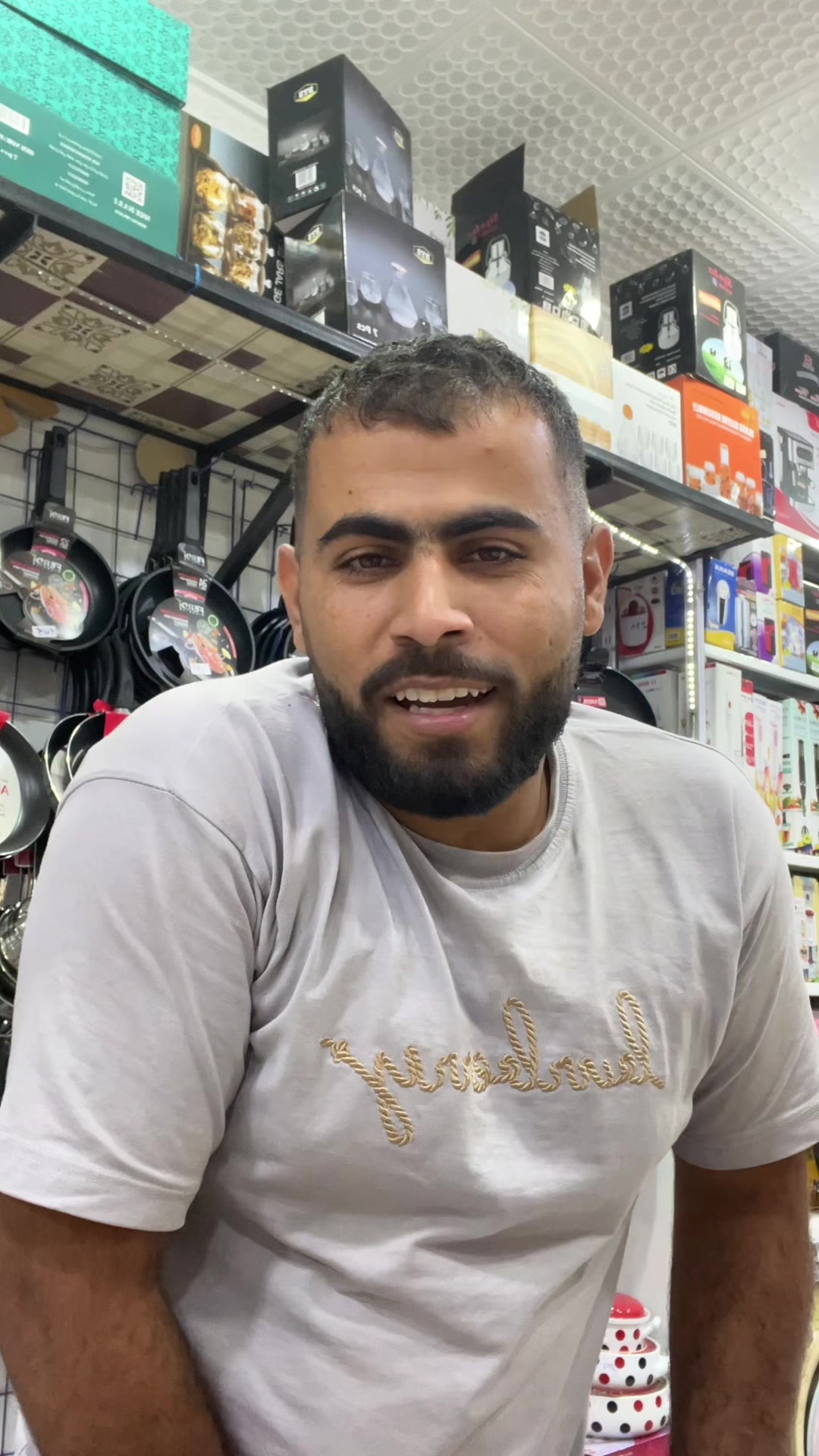 @الأميرة لجين للأواني المنزلي