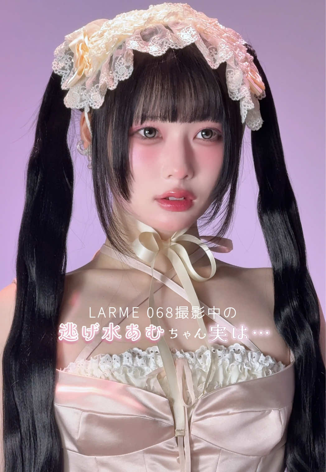 @LARME official