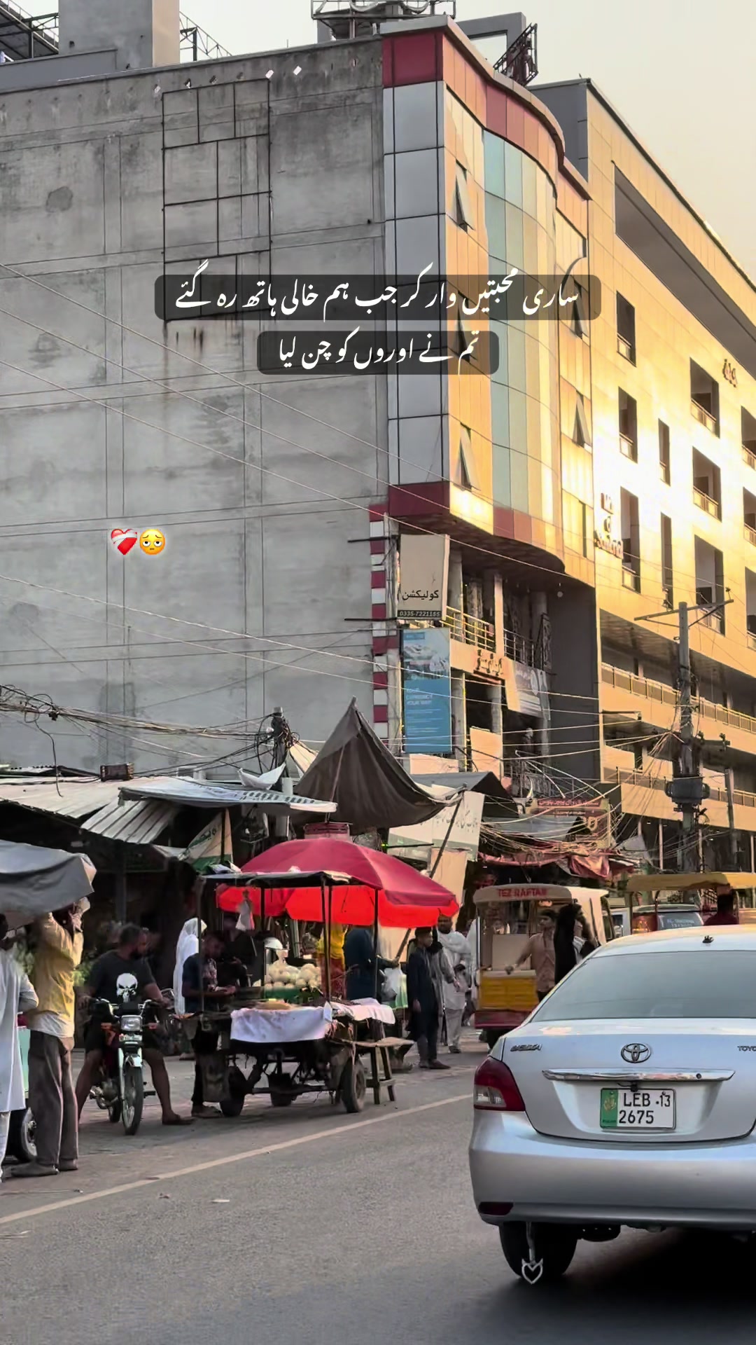 @kaka_007🇦🇪🇵🇰