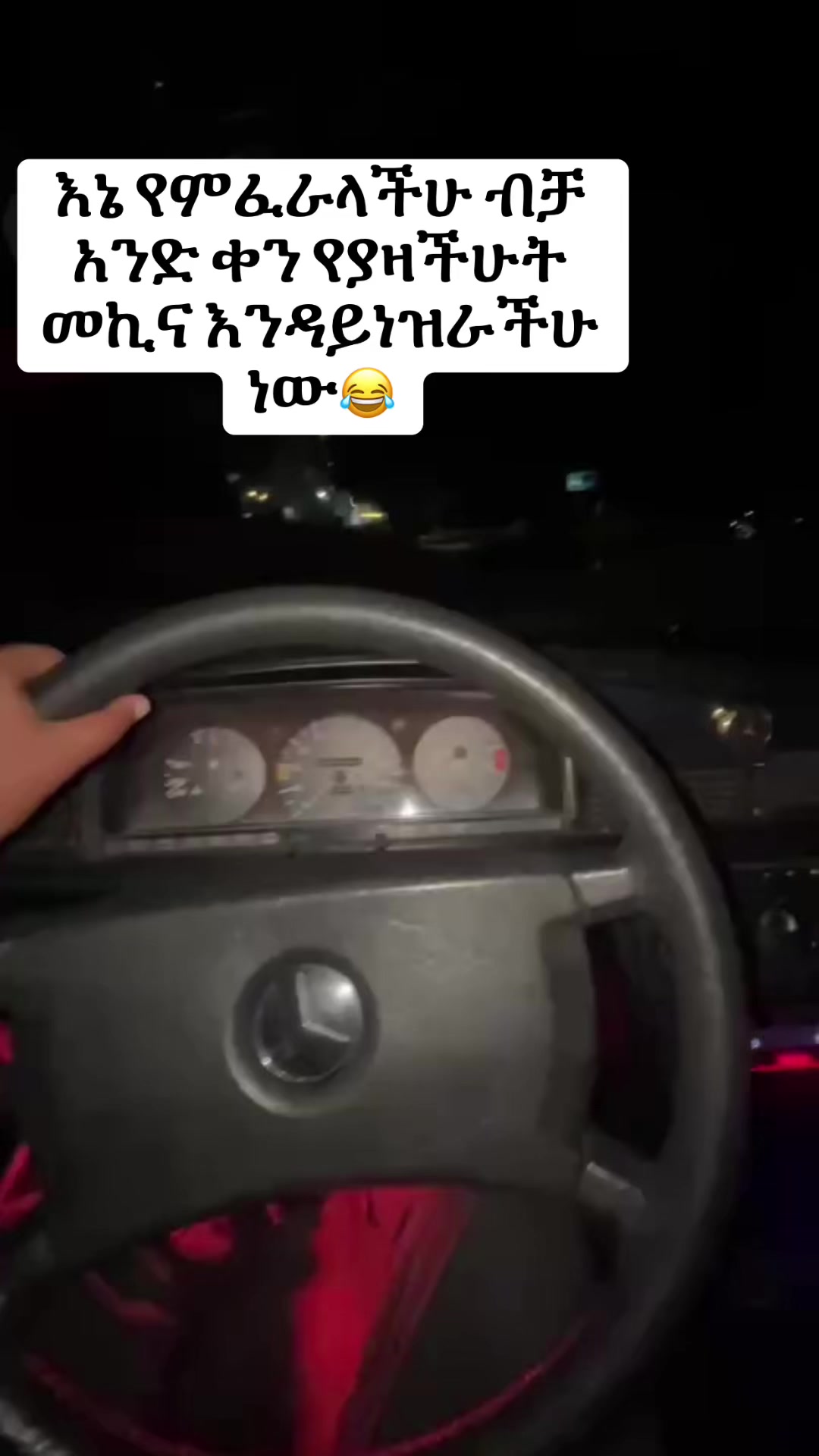 @BISRAT