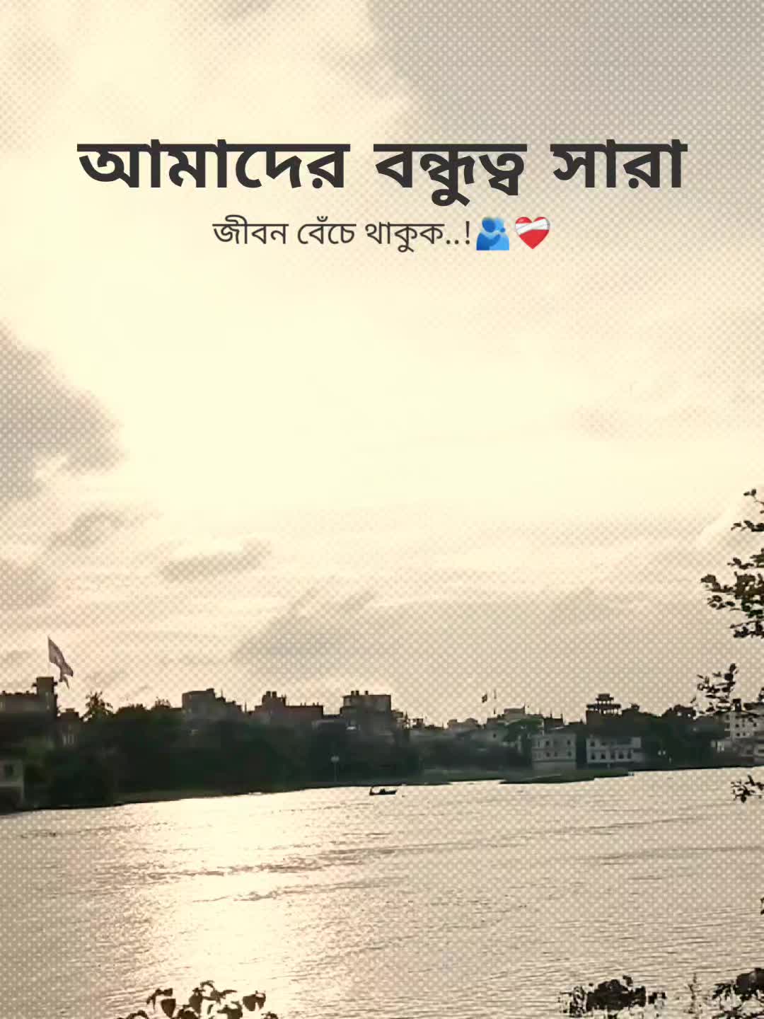 @꧁⭑শেষ পৃষ্ঠা⭑꧂