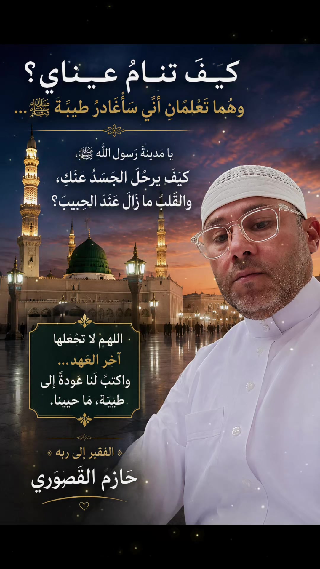 @Hazem Ksouri