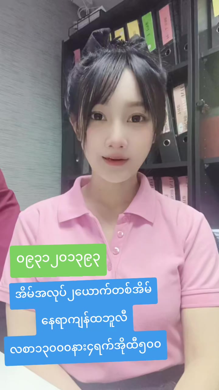 @ladprao48