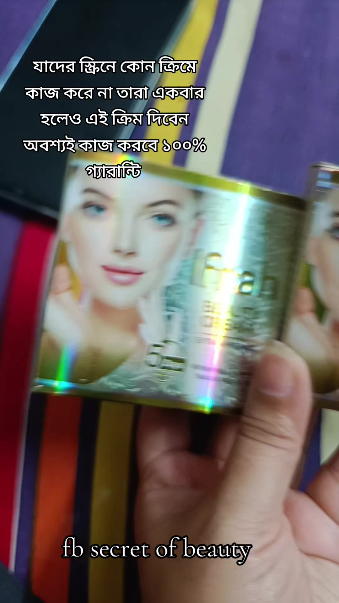 @secret of beauty