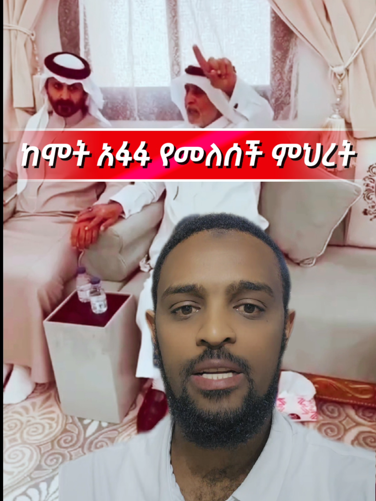 @Fuad Media🎙️🎬