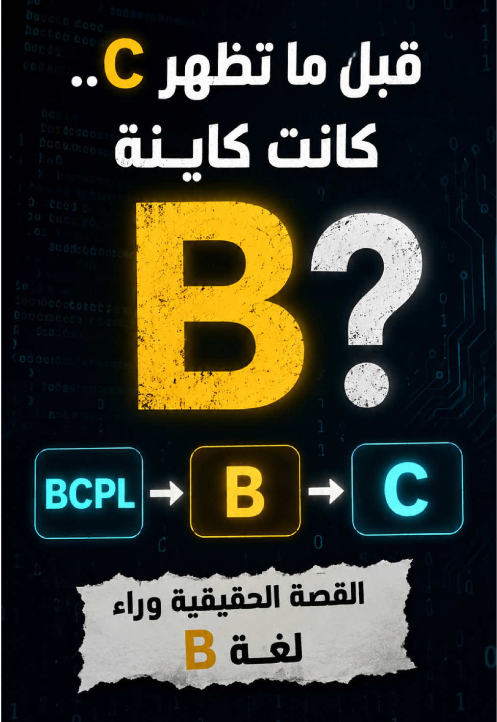 @Djalal.talk