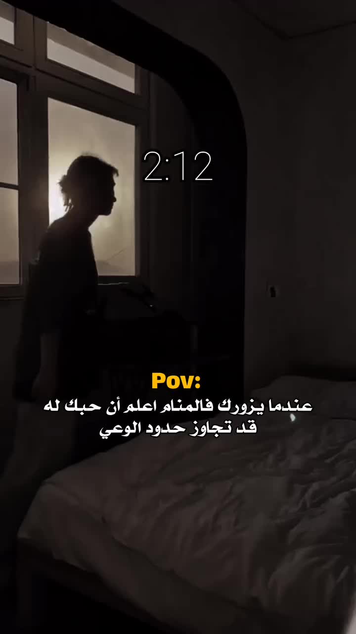 @Fans of Al Shami