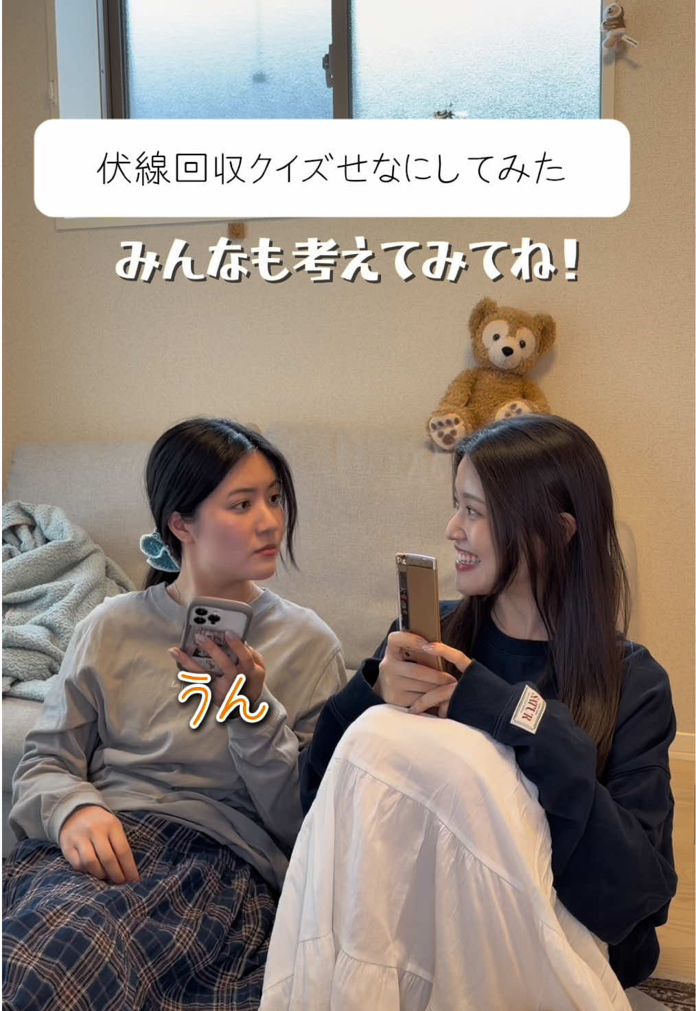 @せなかな