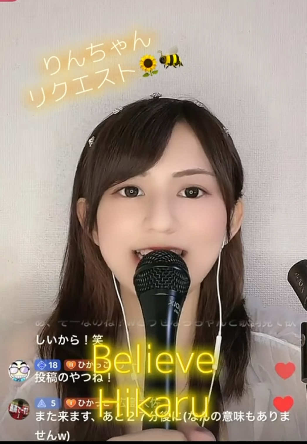@Hikaru(ã²ããðŒð»)