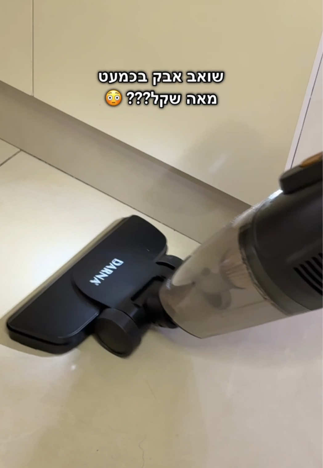 @Shir Shares שיר משתפת