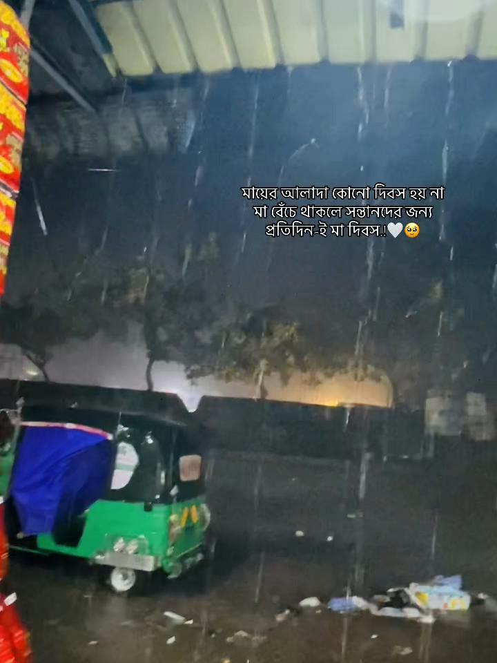 @⚡𝗔𝗥𝗔𝗙𝗔𝗧⚡
