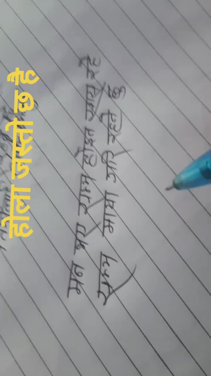 @Chitra Tamang
