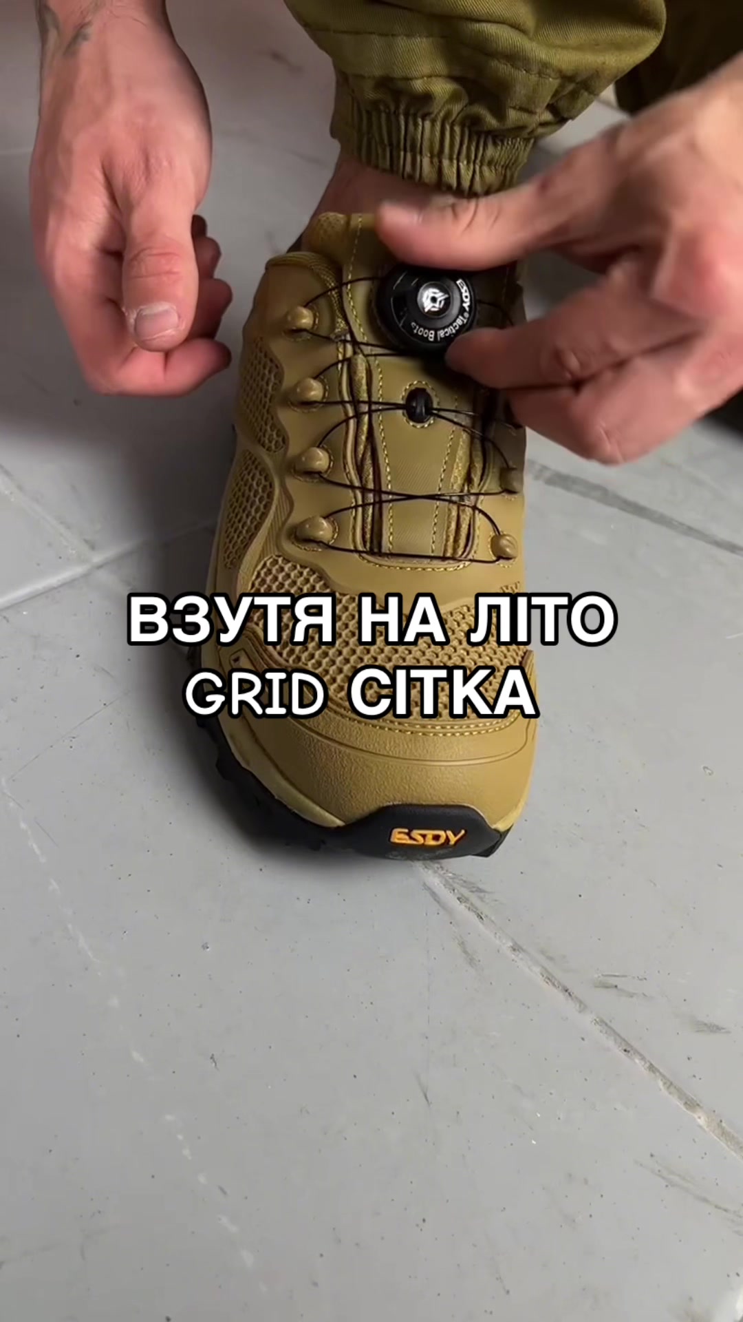 @ВІЙСЬКТОРГ