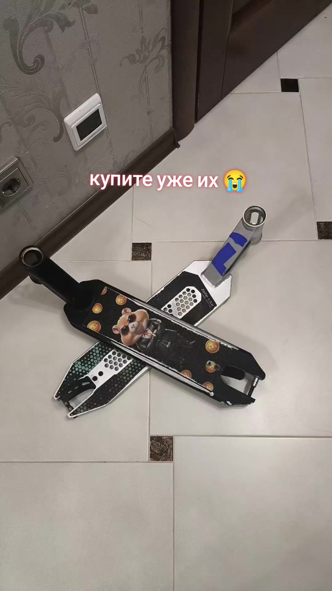 @Максон Химик