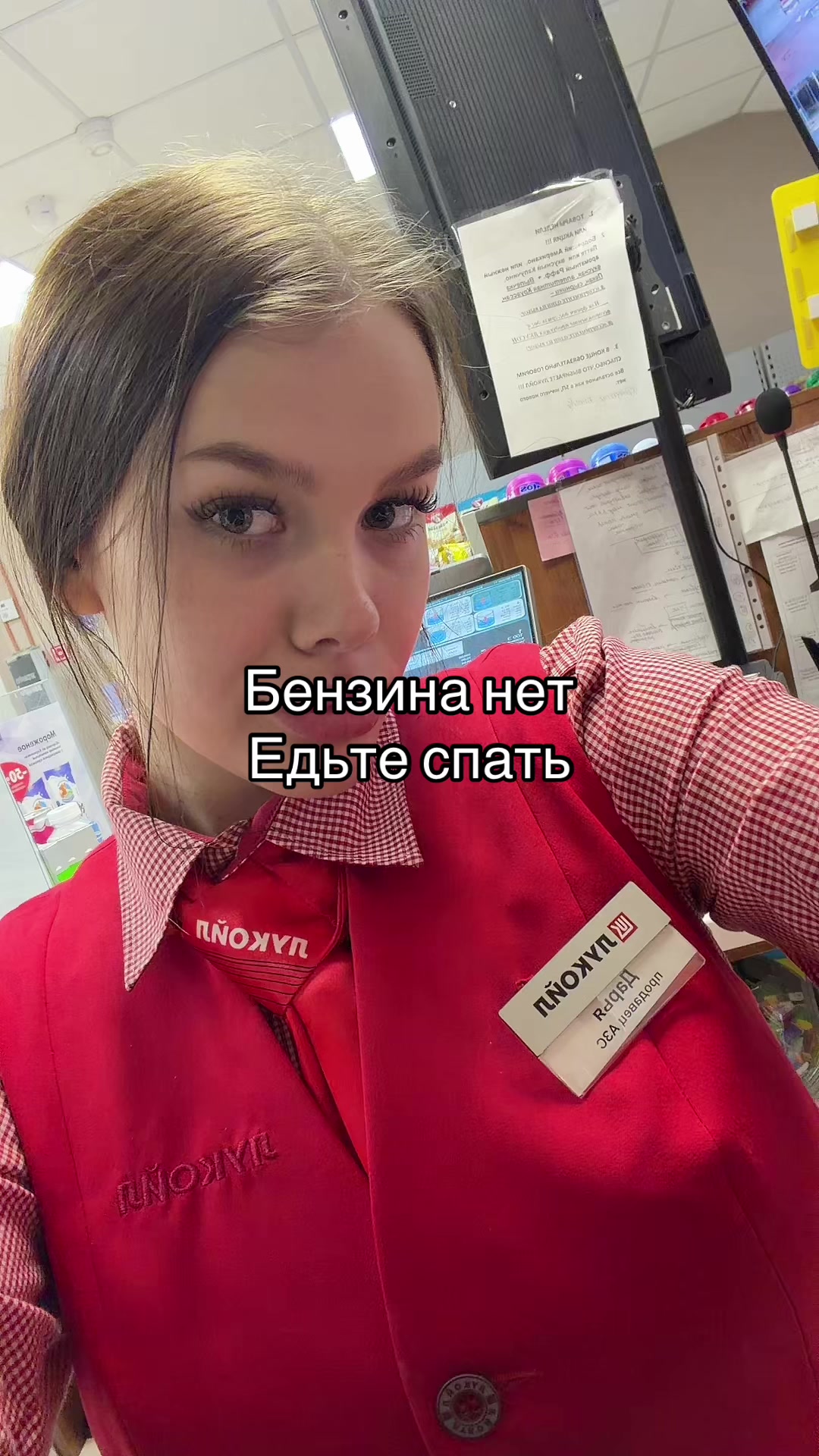 @ТGK:SHANTAZHIIISTKA