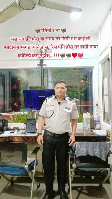 @Kumar Baniya Gorkhali🇳🇵🇲🇾