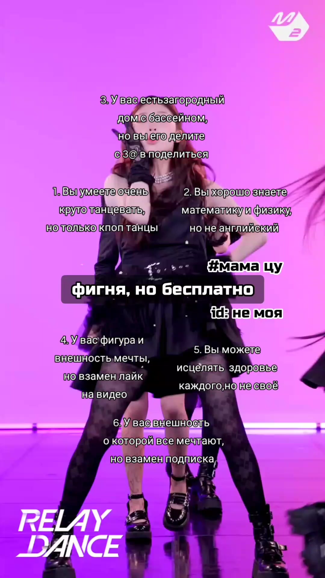 @мама цу