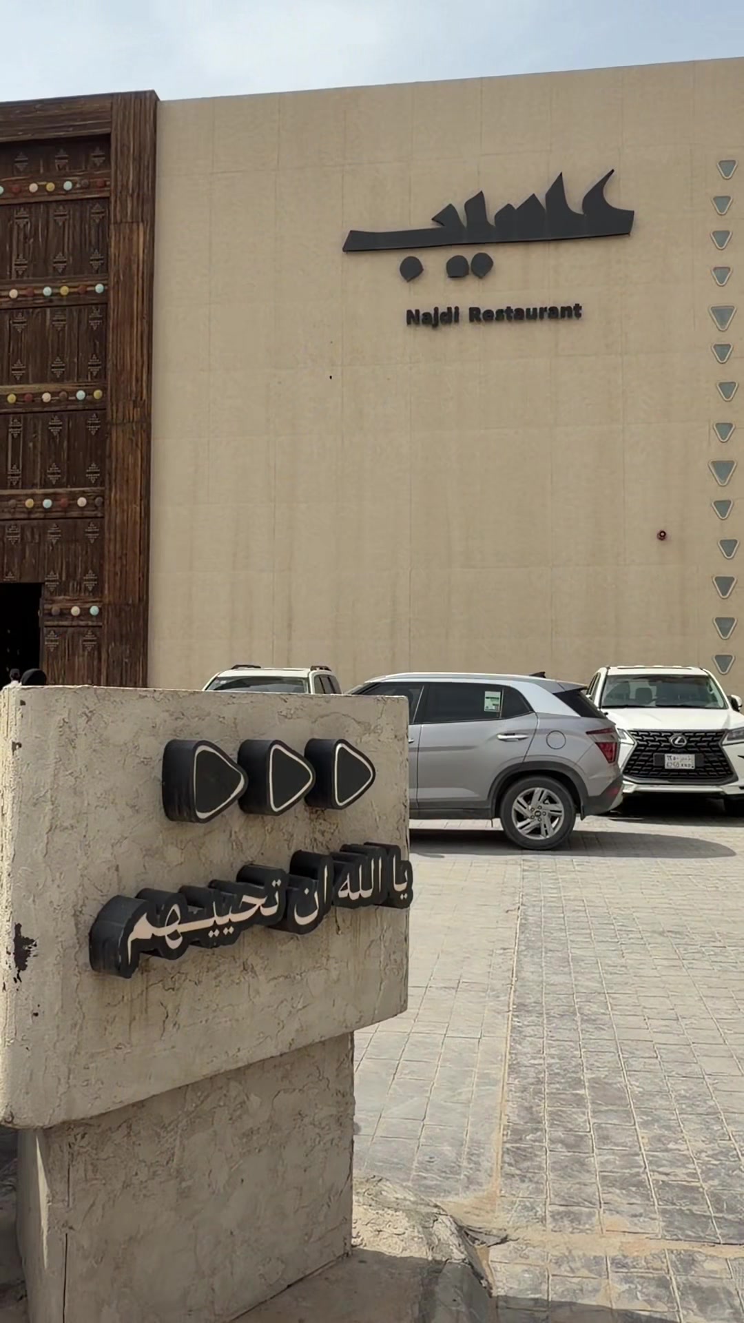 @ميثاء🦋مرخصة اعلامياً