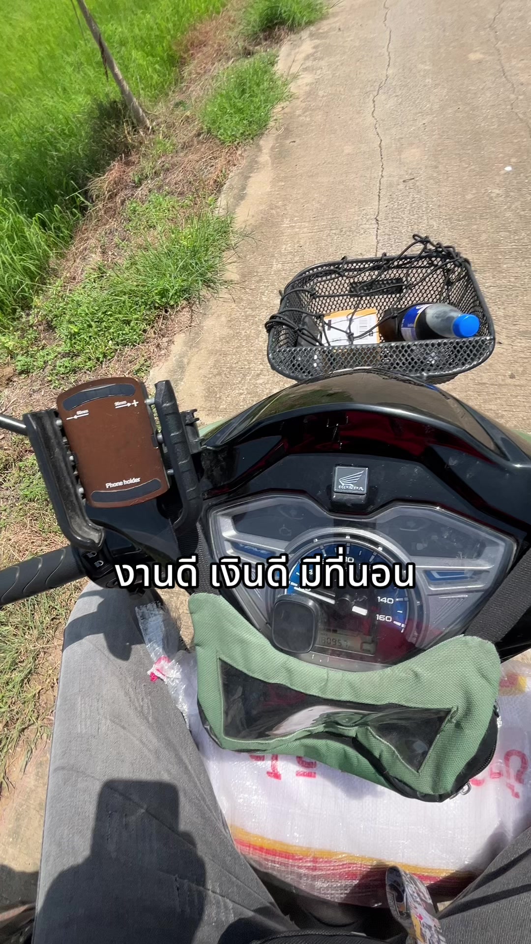 @กูเติ้ล ไม่ใช่กูเกิ้ล