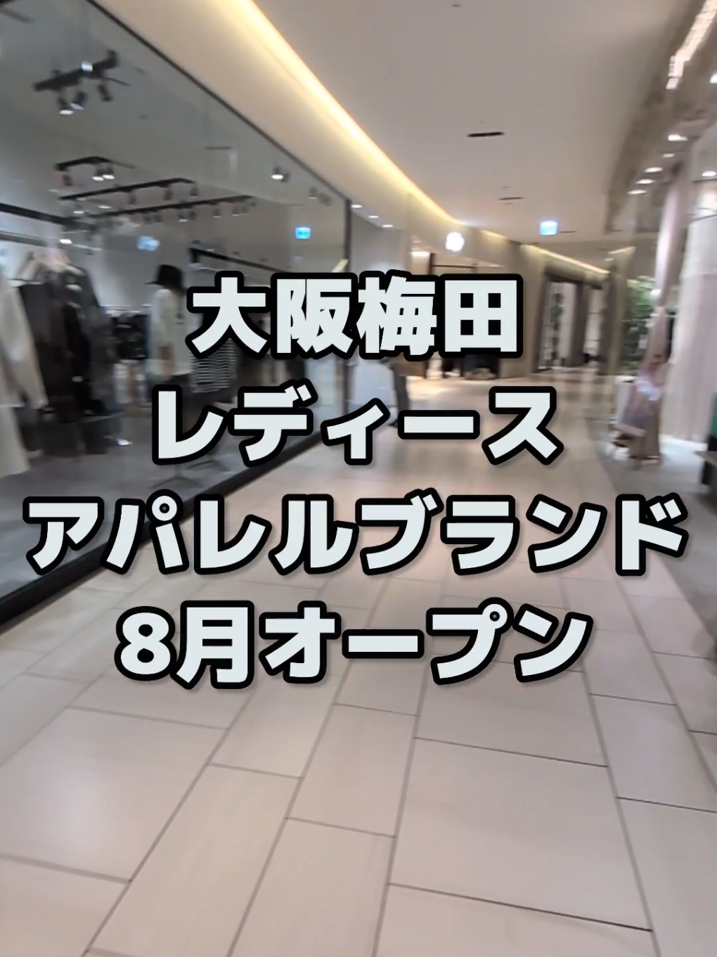 @大阪速報【大阪の今を先取り】