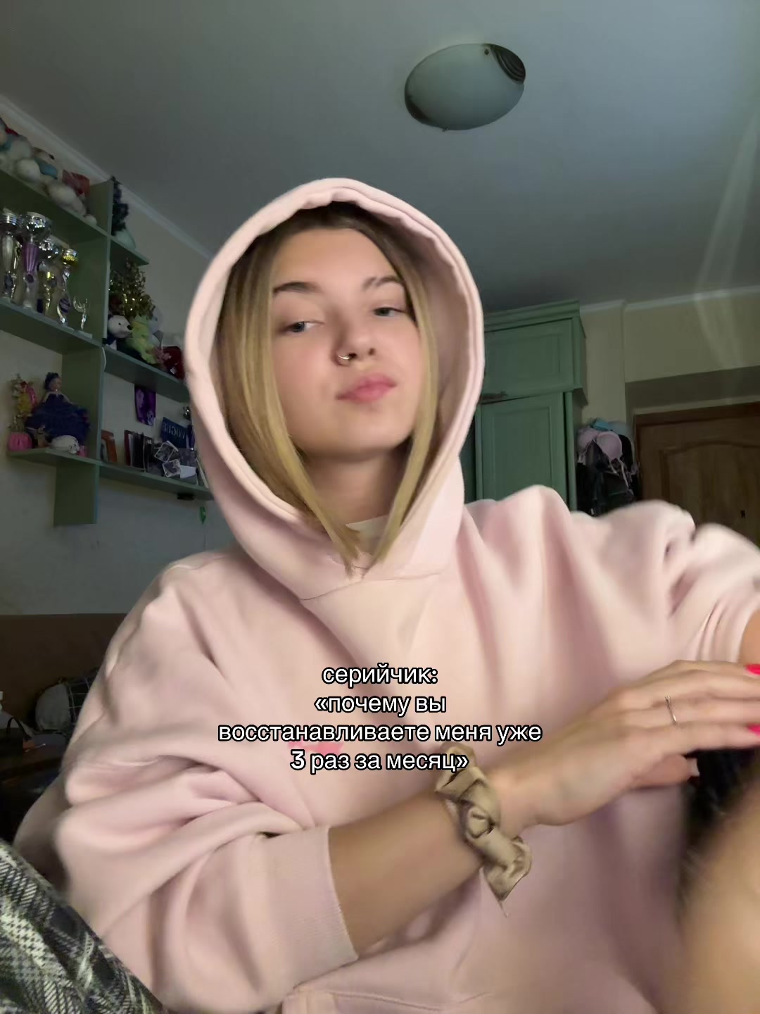 @тгк: ИТС ЯНУЛЯ🩵
